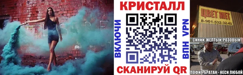 Амфетамин Premium наркошоп Городище