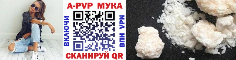 Alpha-PVP VHQ Городище