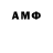 ГАШ VHQ toxicToxophilite