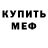 Кетамин VHQ Powz Channel