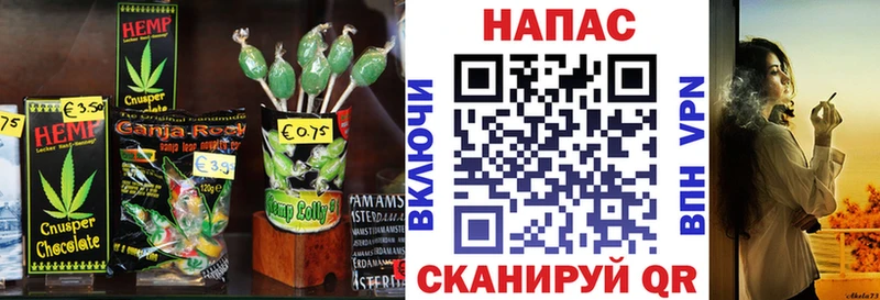 Еда ТГК марихуана  цена наркотик  MEGA онион  Городище 