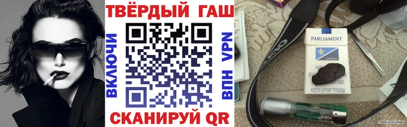 omg   закладки  Городище  Гашиш hashish 