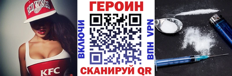 купить  цена  Городище  ссылка на мегу как войти  ГЕРОИН Афган 