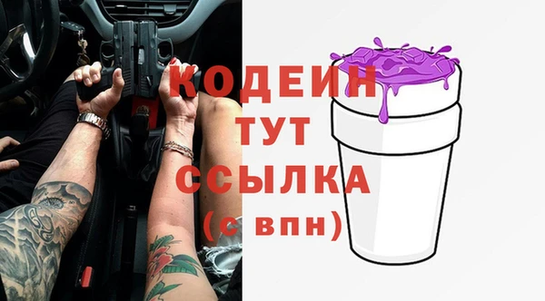 Альфа ПВП Кукмор