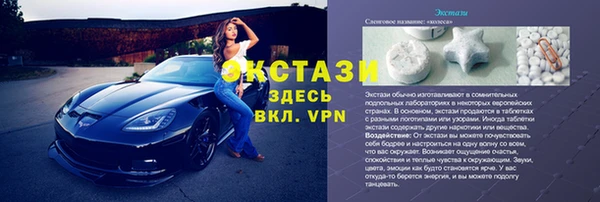 эйфоретик Кулебаки