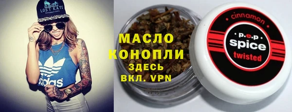 эйфоретик Кулебаки