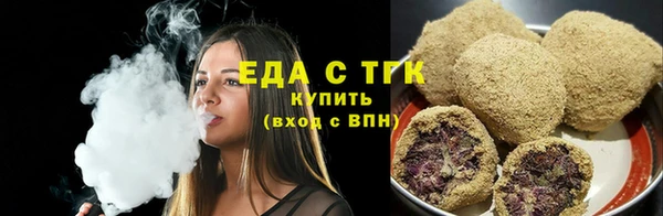 гидропоника Куйбышев