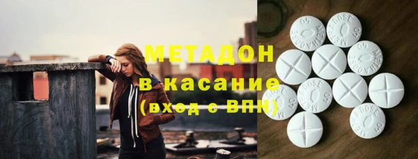 Альфа ПВП Кукмор