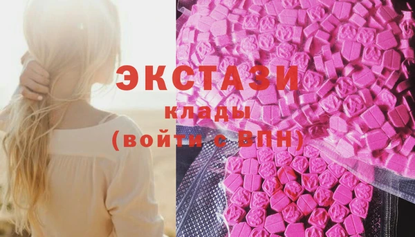 гидропоника Куйбышев