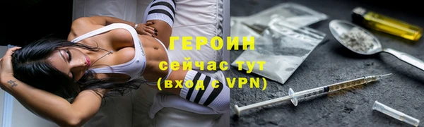 гидропоника Куйбышев