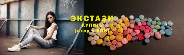 эйфоретик Кулебаки