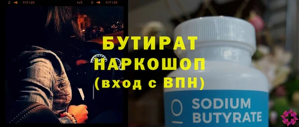 гидропоника Куйбышев