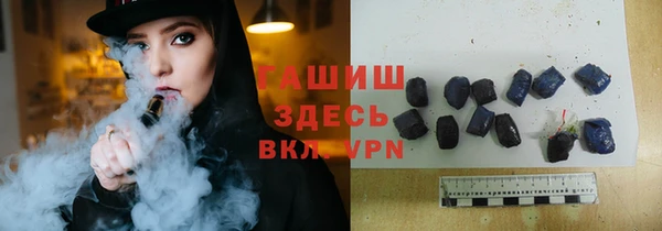 гидропоника Куйбышев