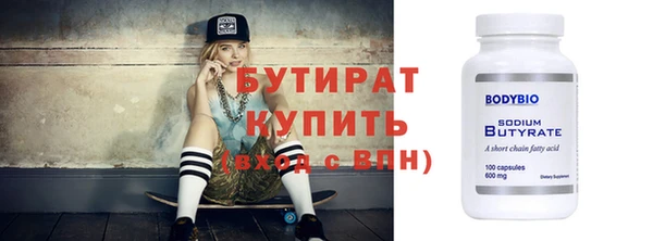 Альфа ПВП Кукмор
