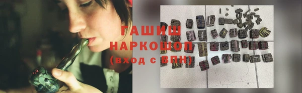 гидропоника Куйбышев