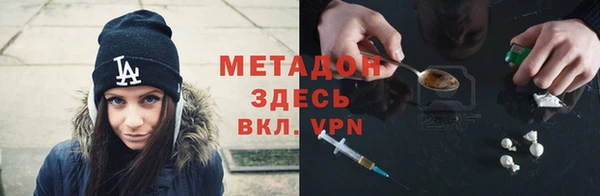 гидропоника Куйбышев