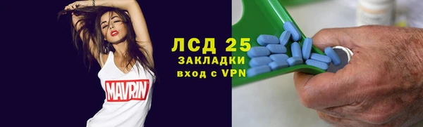 гидропоника Куйбышев