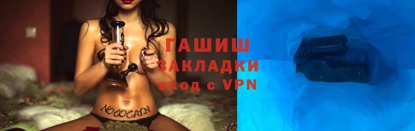 эйфоретик Кулебаки