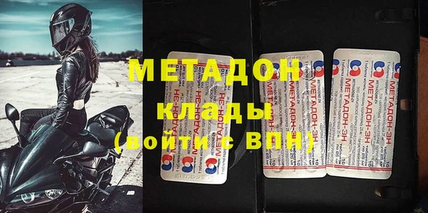 гидропоника Куйбышев
