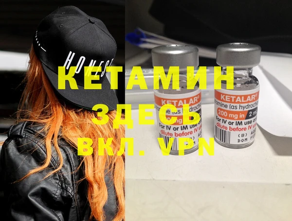 Альфа ПВП Кукмор