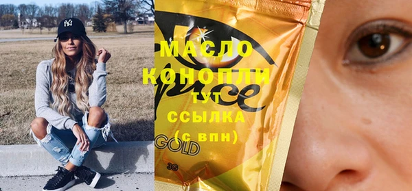 Альфа ПВП Кукмор