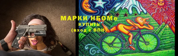 эйфоретик Кулебаки