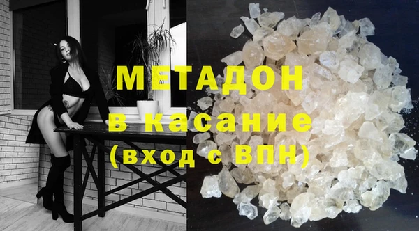 Альфа ПВП Кукмор