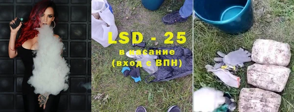гидропоника Куйбышев