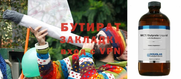 гидропоника Куйбышев