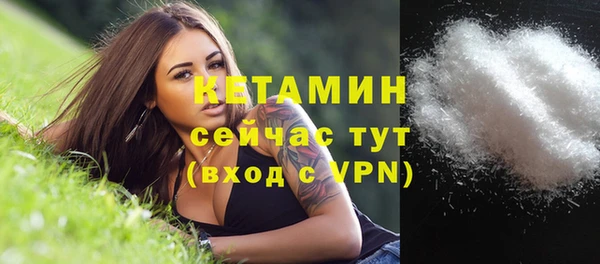 эйфоретик Кулебаки