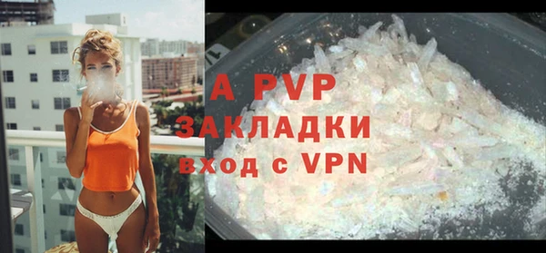 Альфа ПВП Кукмор