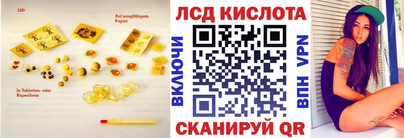 МЕГА маркетплейс  Городище  LSD-25 экстази ecstasy  магазин продажи  
