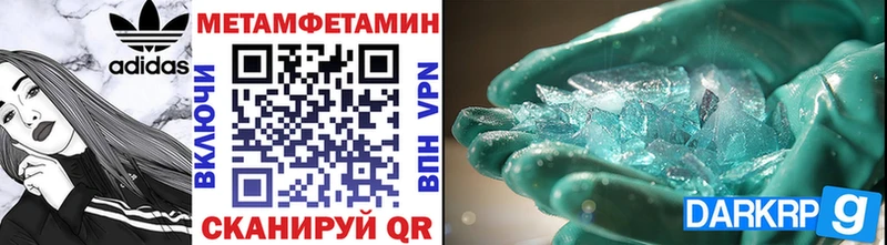 продажа наркотиков Городище мориарти официальный сайт Первитин пудра