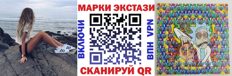 маркетплейс какой сайт  Городище  Наркотические марки 1,8мг 