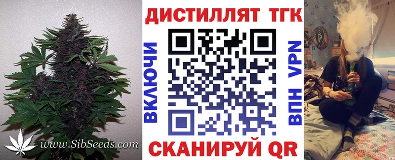 Дистиллят ТГК жижа  наркошоп  Городище 